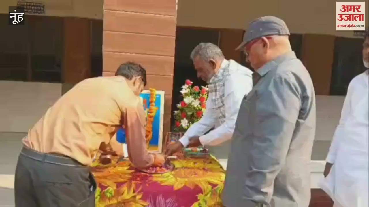 program in nuh school on completion of 150 years of national song Vande Mataram