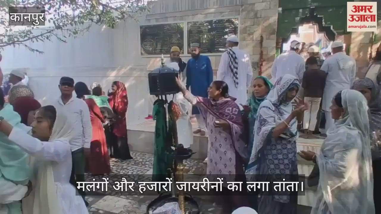 कानपुर: मकनपुर में सैय्यद बदीउद्दीन जिंदाशाह मदार का 609वां सालाना उर्स शुरू