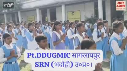 Vande Mataram echoed in carpet city