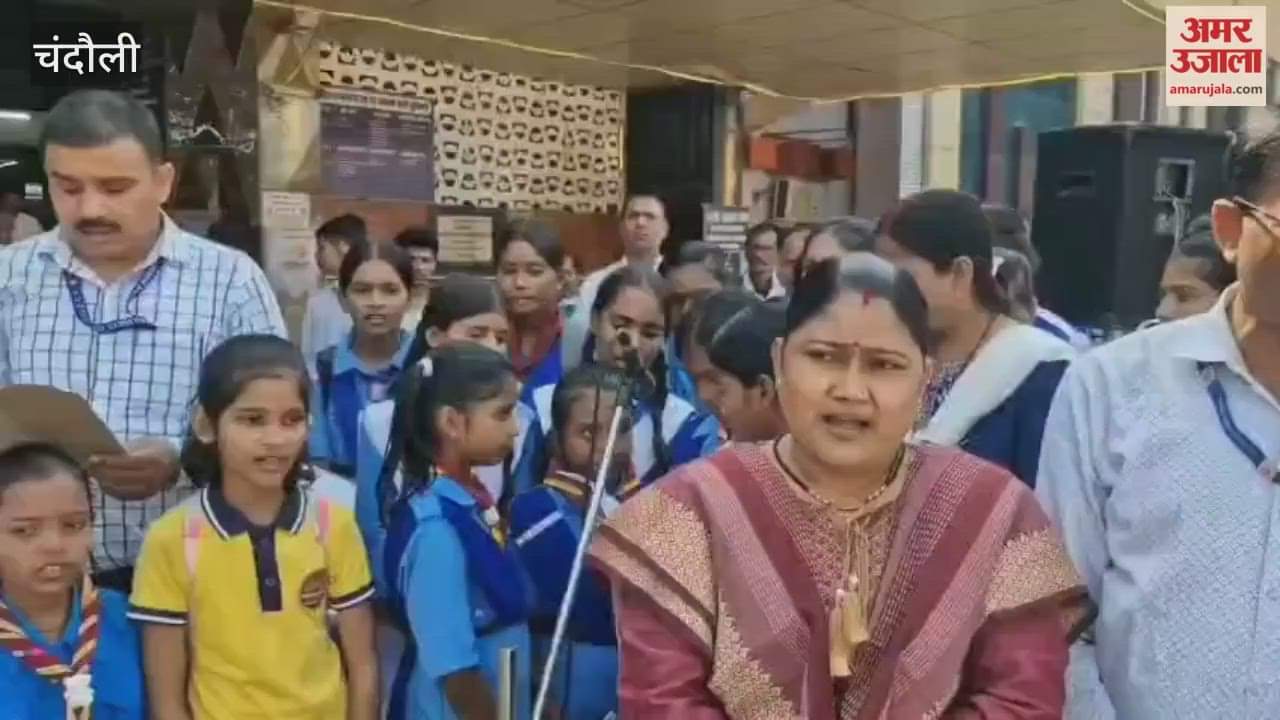 Vande Mataram echoed in Pandit Deendayal Upadhyay Junction premises