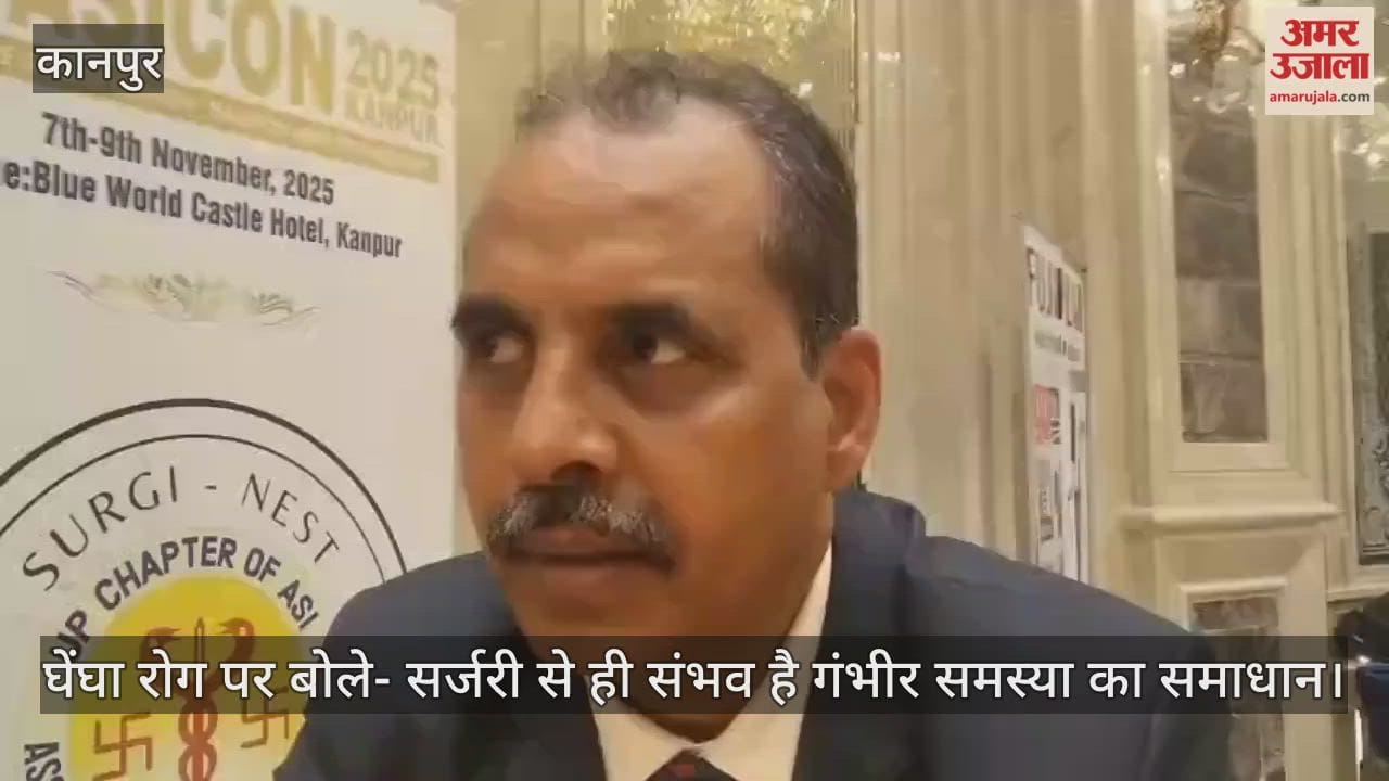 यूपी एसोसिएशन ऑफ सर्जन्स ऑफ इंडिया को मिले नए अध्यक्ष