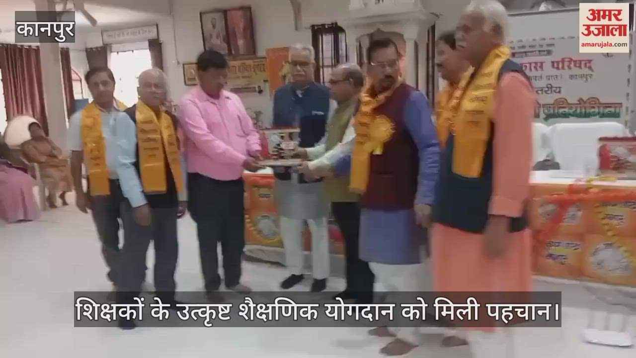 कानपुर: सीएसजेएमयू प्रति कुलपति प्रो. सुधीर कुमार अवस्थी ने शिक्षकों को किया सम्मानित