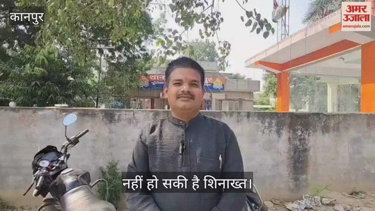 कानपुर में अज्ञात वाहन की टक्कर महिला की मौत