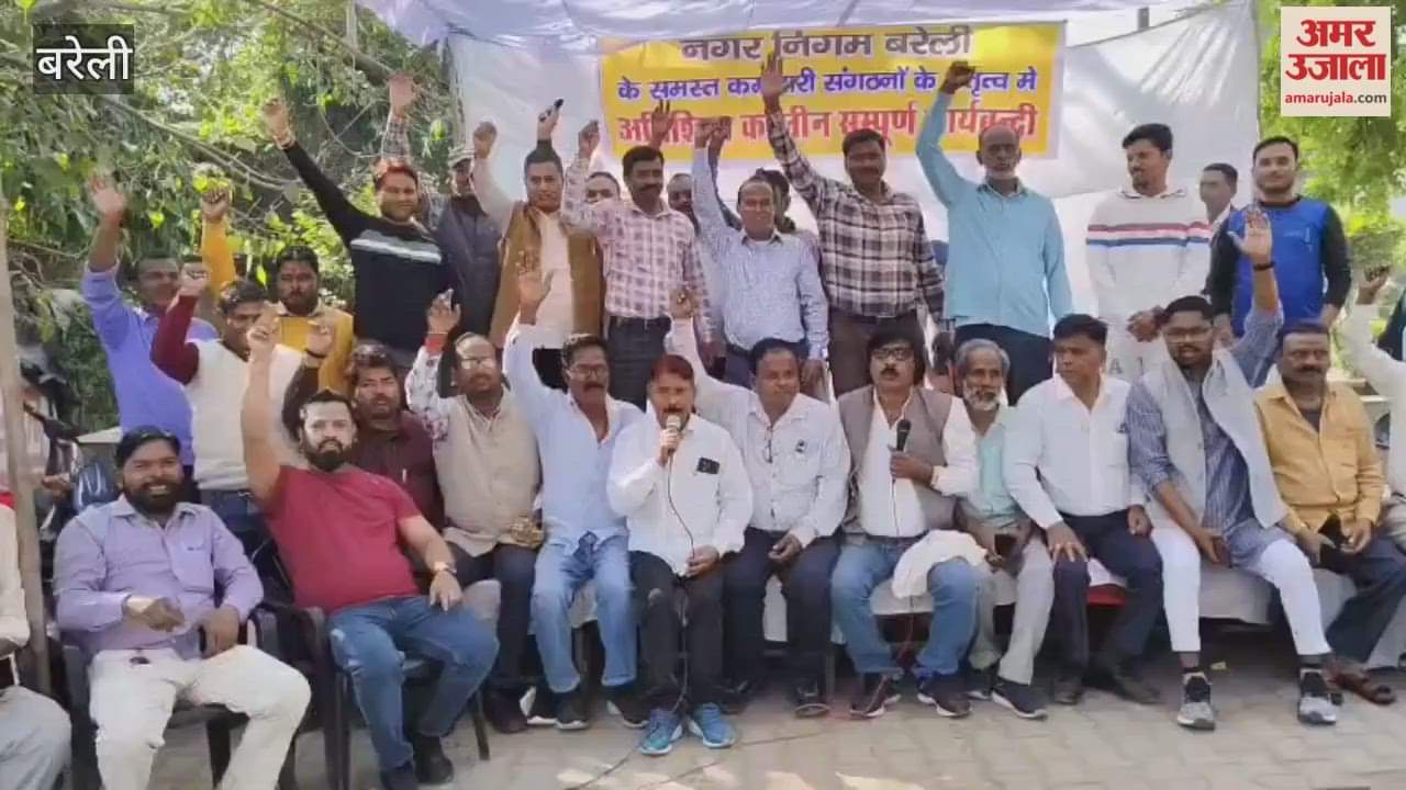 Municipal Corporation employees strike continues in Bareilly