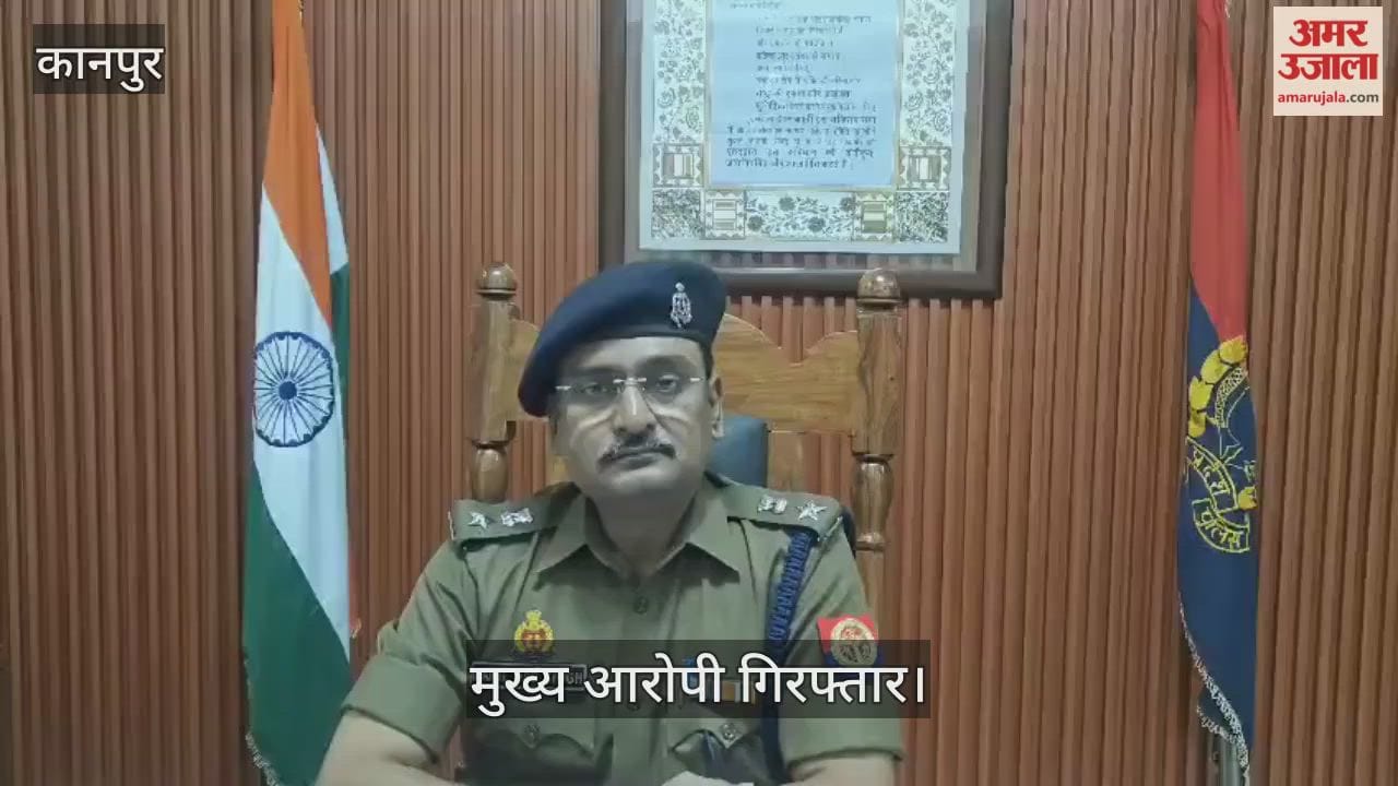 कानपुर: युवती को लेकर हुए विवाद में युवक की पीट-पीटकर हत्या