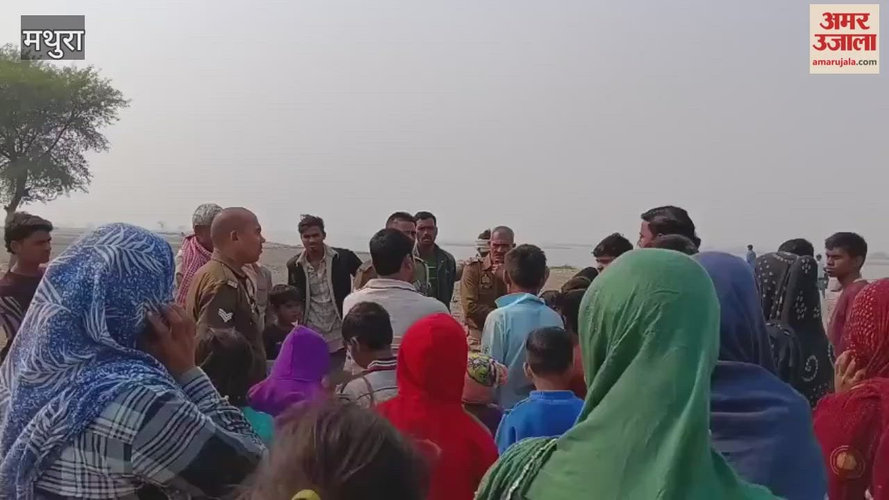 Youth drowns in Yamuna in Mathura