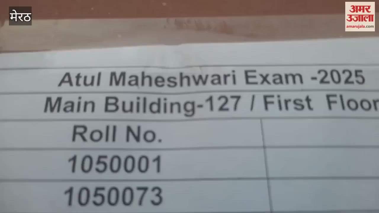 Meerut: Shri Atul Maheshwari Scholarship Examination organized