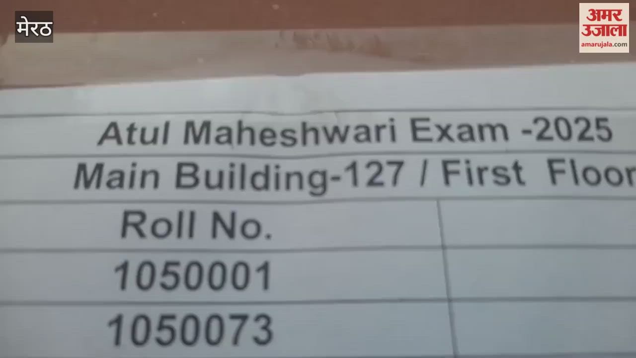 Meerut: Shri Atul Maheshwari Scholarship Examination organized