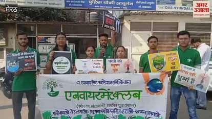 Meerut: Awareness created by running a campaign against pollution