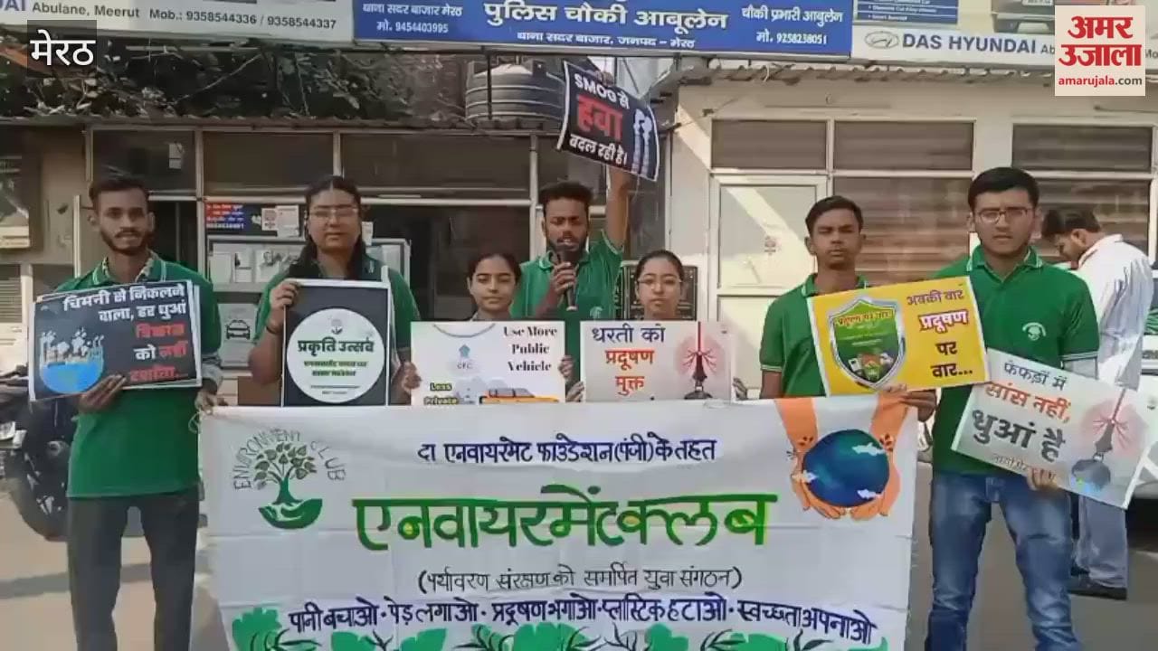 Meerut: Awareness created by running a campaign against pollution