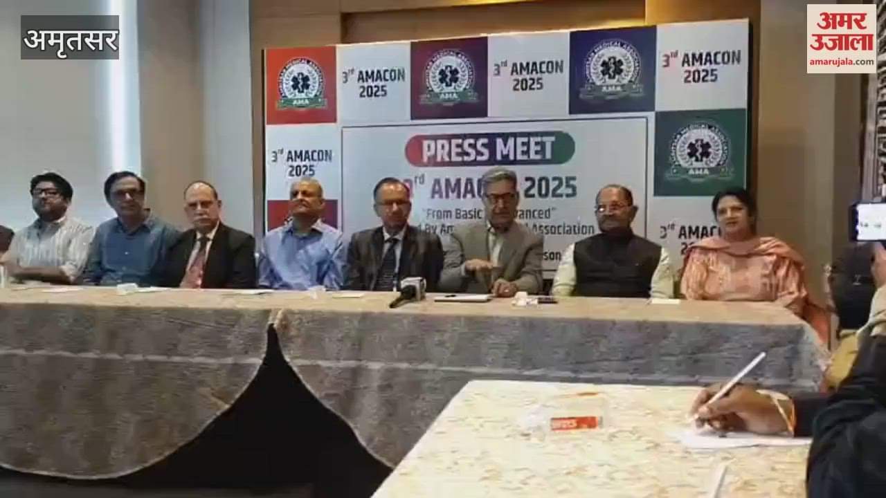 Amritsar Medical Association's annual conference AMACON-2025 begins on November 16