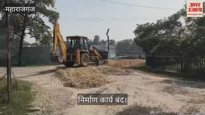 Road construction work started in the Collectorate premises.