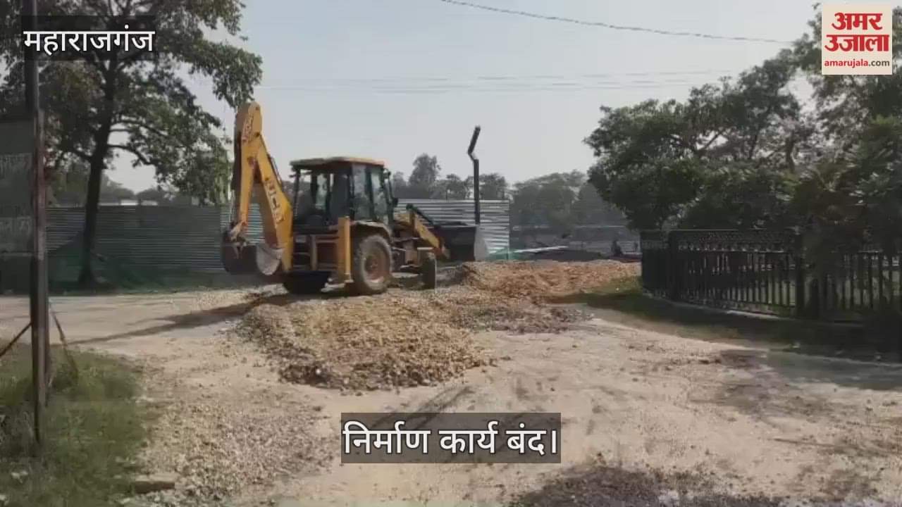 Road construction work started in the Collectorate premises.