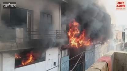 Fire breaks out at a jute factory in Panipat's New Model Town area, with some women reportedly suffering burn injuries
