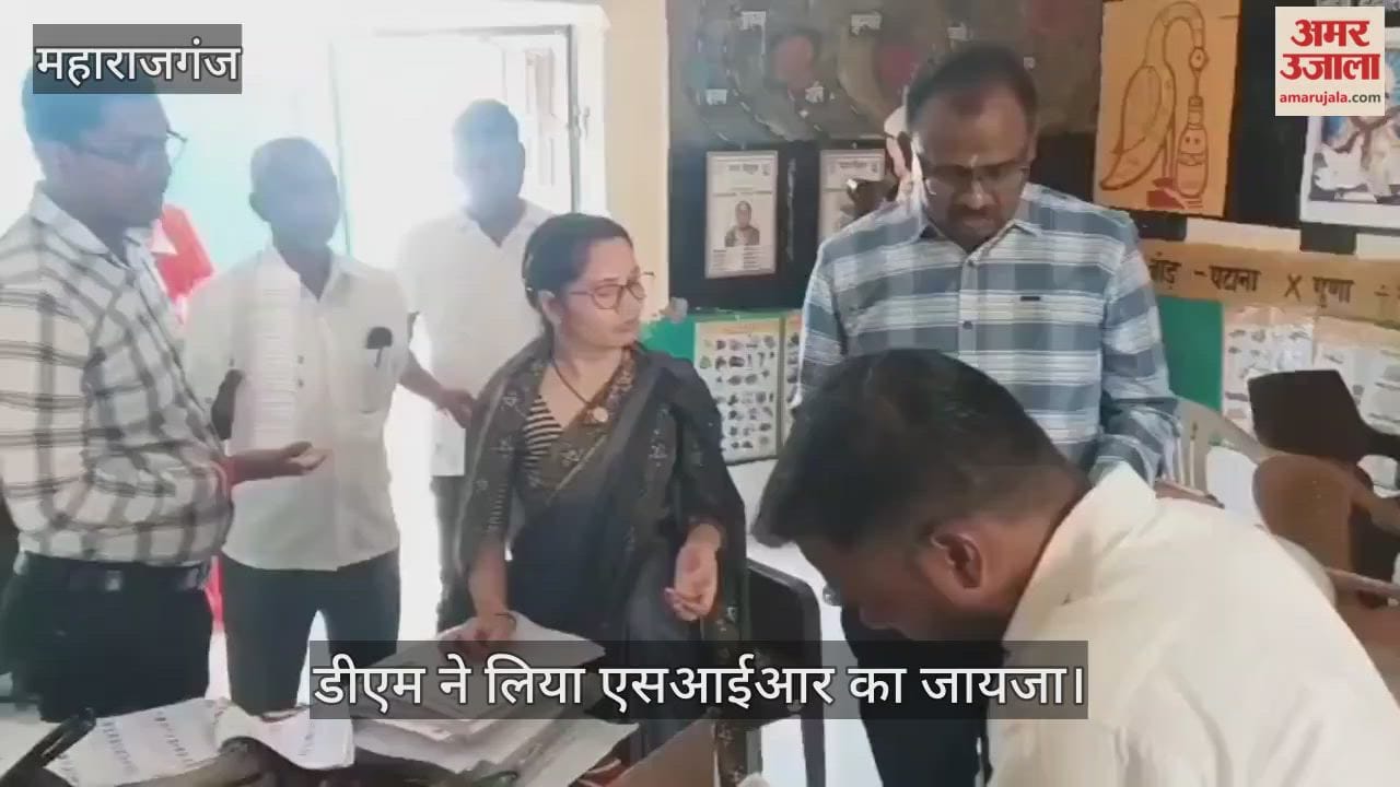 DM inspected SIR and gave information