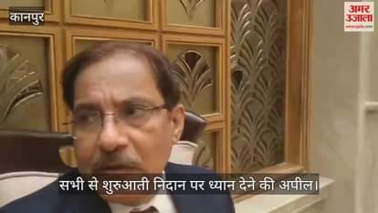 कानपुर: नसों की बीमारी पर KGMU विशेषज्ञ की चेतावनी, वैरिकोज वेन्स को न लें हल्के में