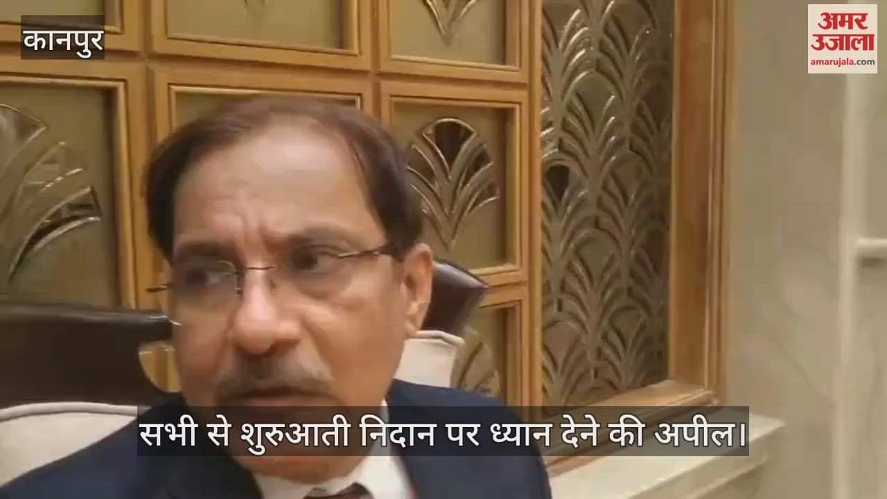 कानपुर: नसों की बीमारी पर KGMU विशेषज्ञ की चेतावनी, वैरिकोज वेन्स को न लें हल्के में