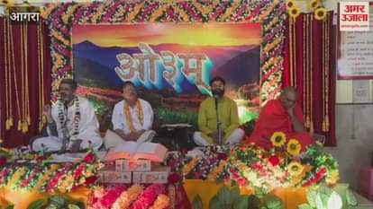 Veda Katha organized in Arya Samaj Mandir