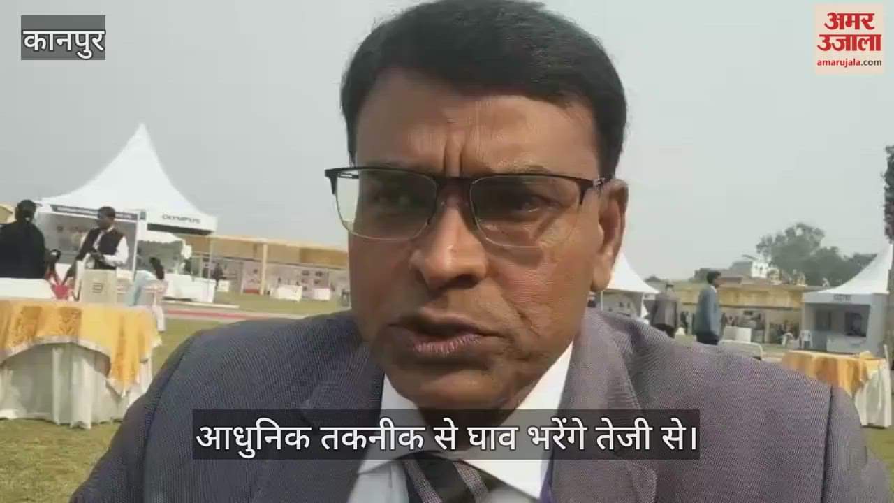 कानपुर: यूपी एएसआईकॉन में सीनियर सर्जन डॉ. आरके सिंह ने निगेटिव प्रेशर वुंड थेरेपी पर दी जानकारी