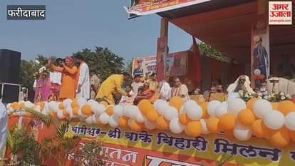Baba Bageshwar Dham's Sanatan Ekta Padyatra reached Ballabhgarh's Dussehra ground.