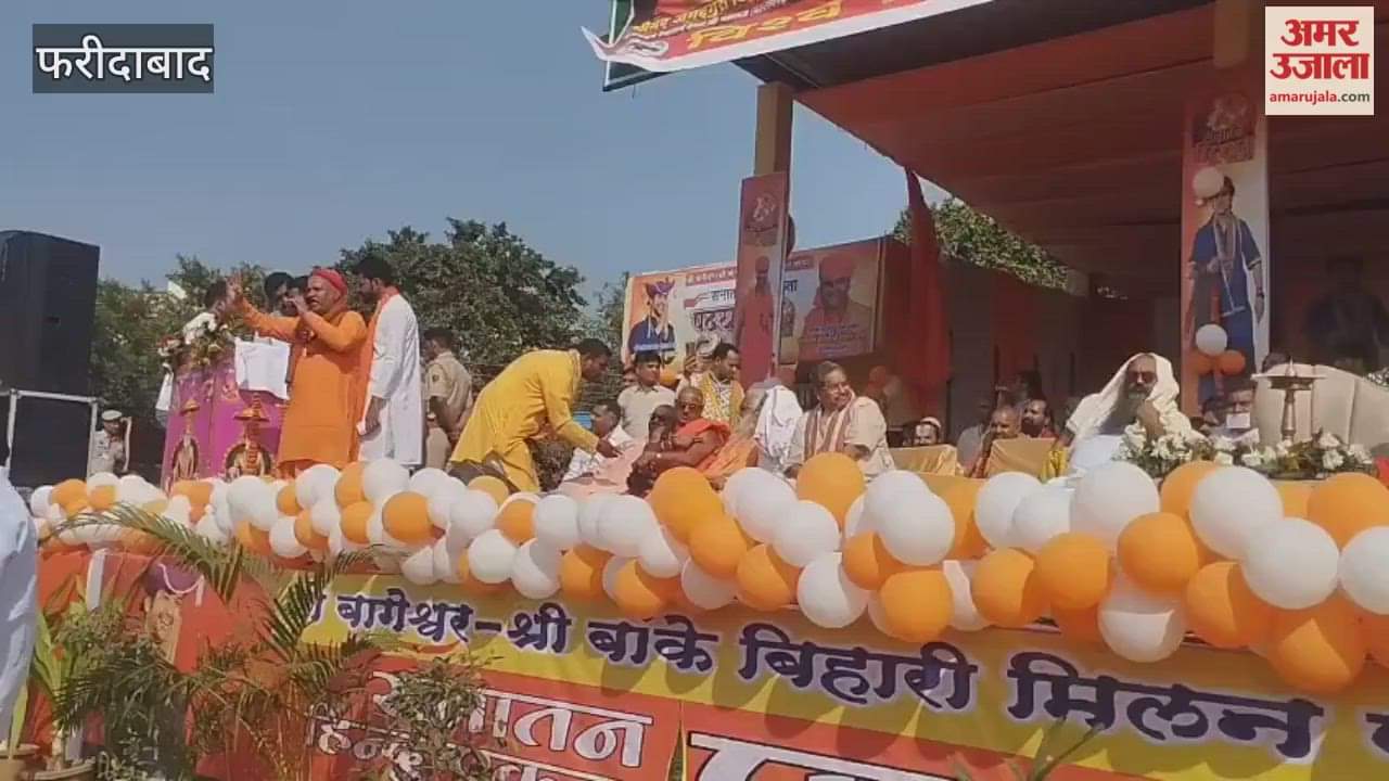 Baba Bageshwar Dham's Sanatan Ekta Padyatra reached Ballabhgarh's Dussehra ground.