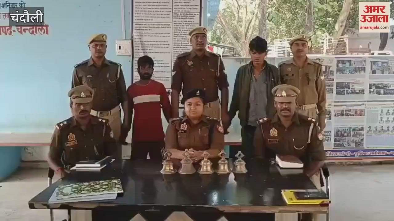 Two thieves arrested for stealing five brass bells from Hanumangarhi temple