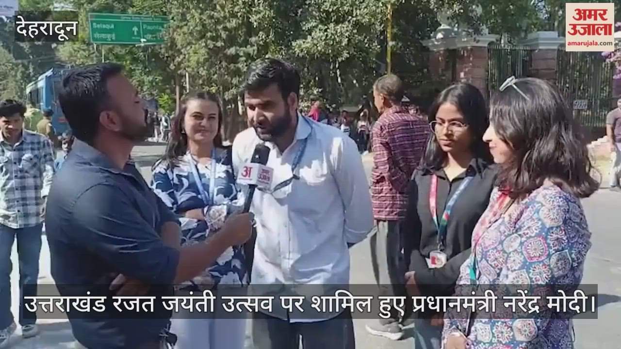 Prime Minister Modi attended the Uttarakhand Silver Jubilee celebrations, youth showed enthusiasm