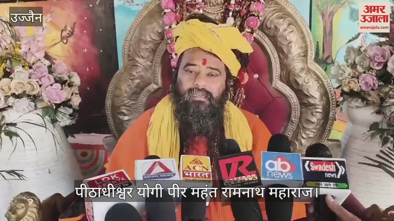Mahant Ramnath Maharaj Bhartrihari wrote a letter cm demanding construction of Simhastha be completed soon