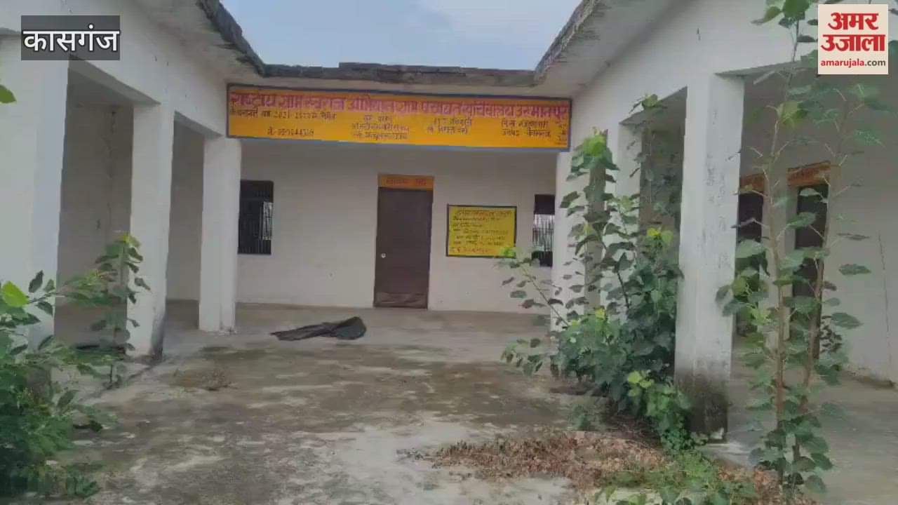 Usmanpur Gram Panchayat secretariat is in bad shape