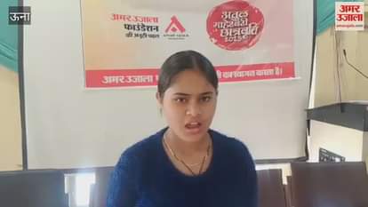 Una Atul Maheshwari Scholarship 2025 organized at Government Excellence College Una