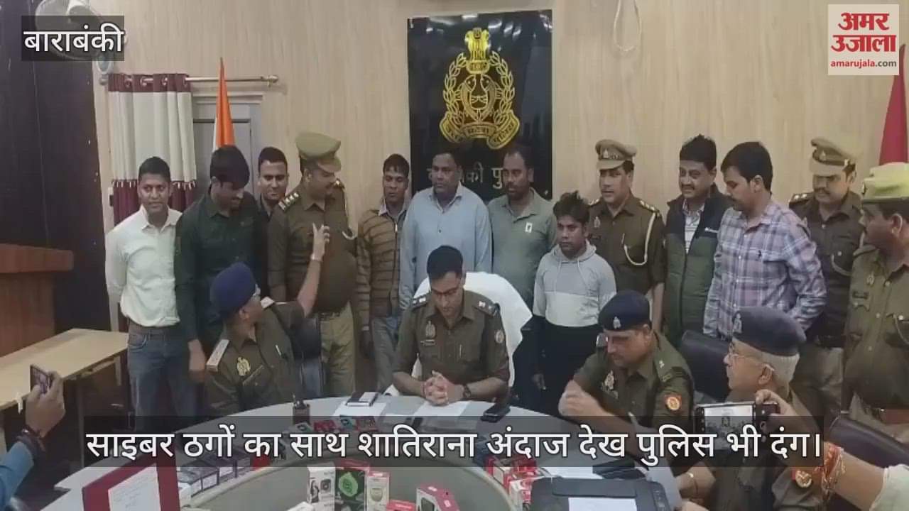 VIDEO: दूसरे के नाम से खरीदते थे सिम, बुरका पहनकर लखनऊ में एटीएम से निकालते थे पैसे