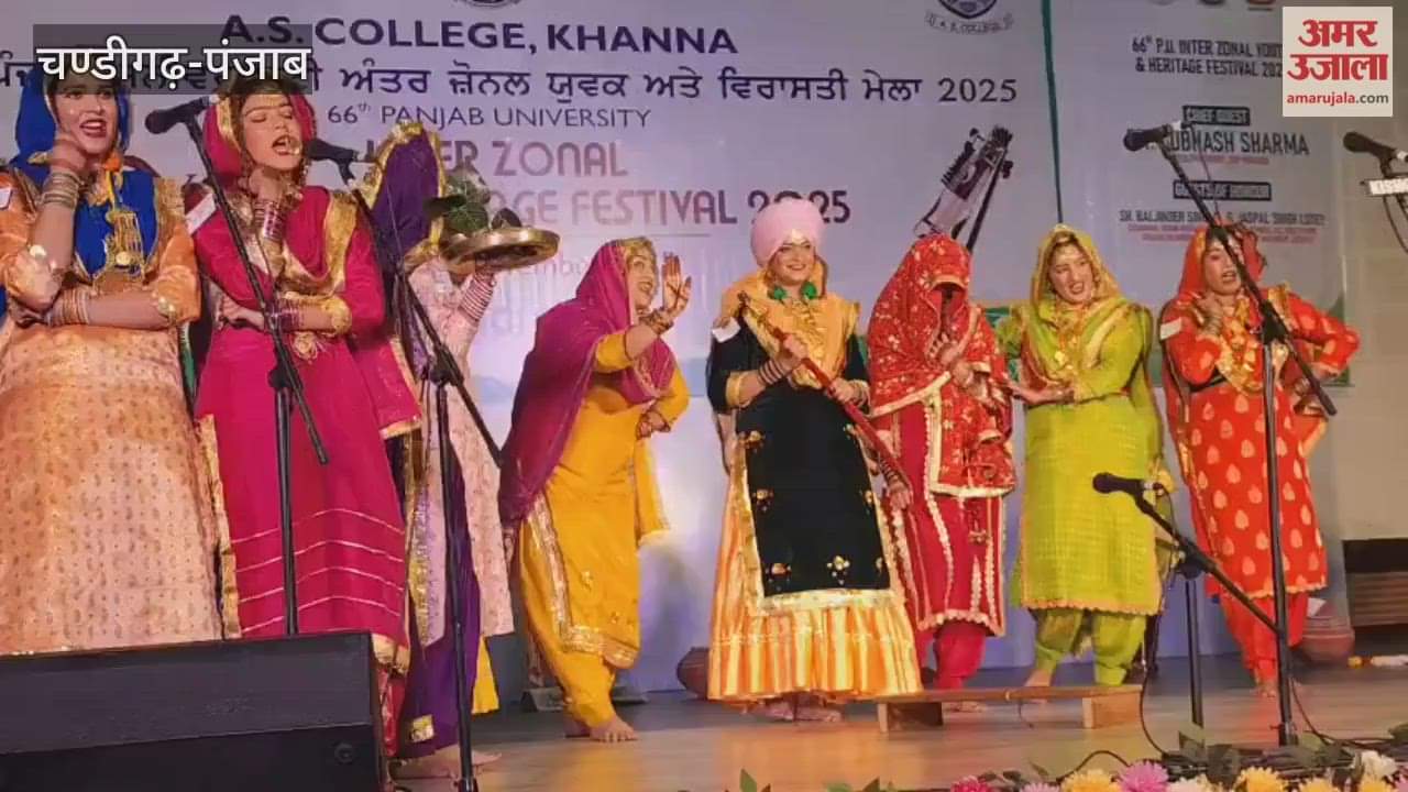 66th Punjab University Inter Zonal Youth Festival at S College Khanna