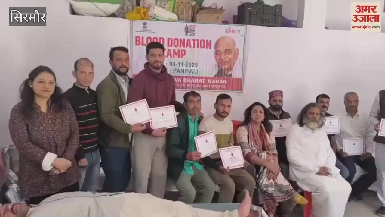 Sirmour 44 units of blood collected in Panyali