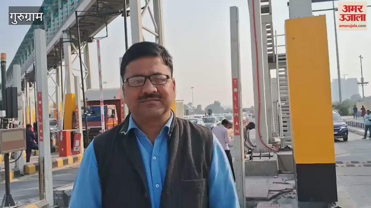 Toll tax collection started on Dwarka Expressway