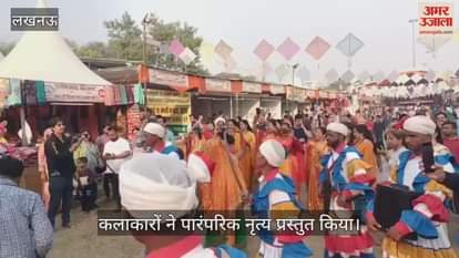 VIDEO: लखनऊ में उत्तराखंड महोत्सव का आयोजन, कलाकारों ने पारंपरिक नृत्य प्रस्तुत किया