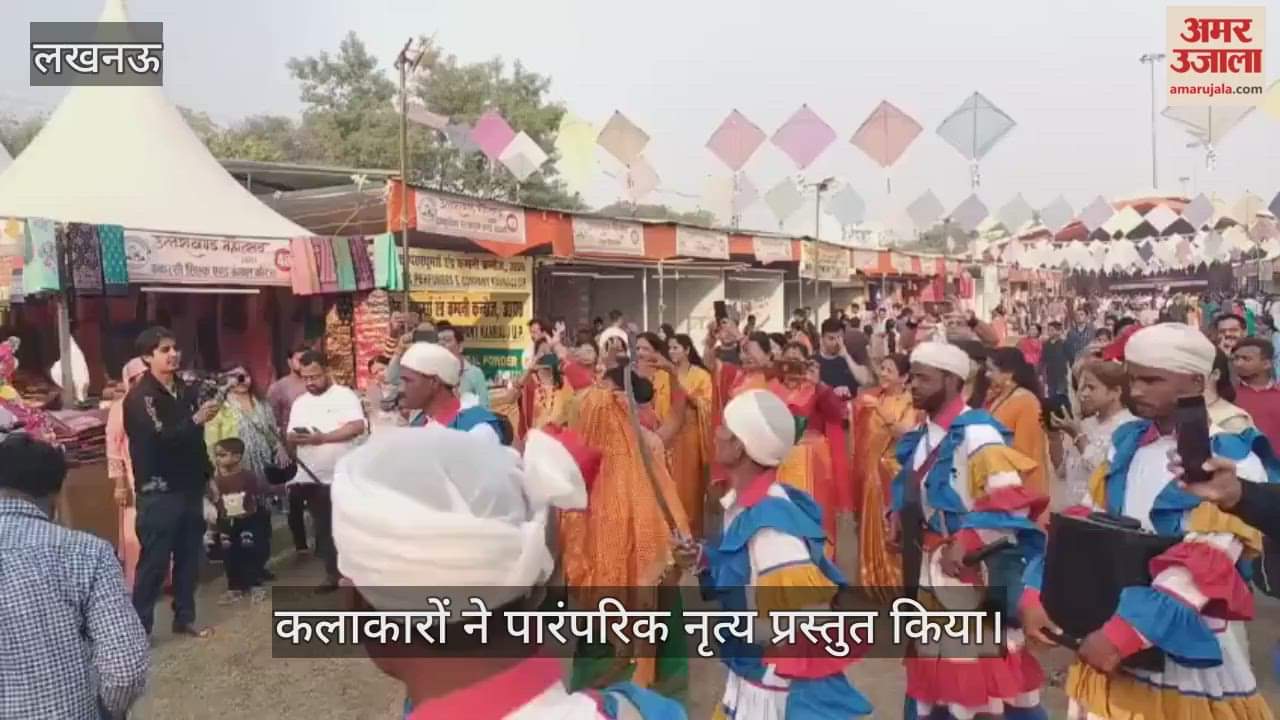 VIDEO: लखनऊ में उत्तराखंड महोत्सव का आयोजन, कलाकारों ने पारंपरिक नृत्य प्रस्तुत किया