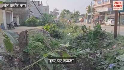 People encroach on the canal passing through the district headquarters