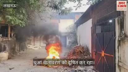 VIDEO: टाई बेल्ट की फैक्ट्री से निकले कतरन को जलाया, फैल रहा प्रदूषण