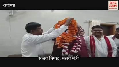 VIDEO: संजय निषाद का राहुल गांधी पर तंज... मैं मछली डाल रहा हूं, वह मछली पकड़ रहे हैं, निषाद अब किसी के जाल में फंसने वाले नहीं