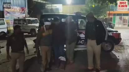 Banda: A man with a reward of twenty-five thousand rupees arrested in an encounter