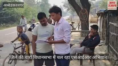 VIDEO: एसआईआर अभियान की पड़ताल: कहीं किट नहीं लिए तो कहीं घर-घर बीएलओ बांट रहे फार्म