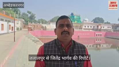 VIDEO: पूर्वांचल के ऐतिहासिक मेले की तैयारियां नहीं पकड़ सकीं रफ्तार