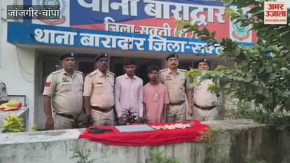 Two men were arrested and robbed on the pretext of leaving their home in Sakti