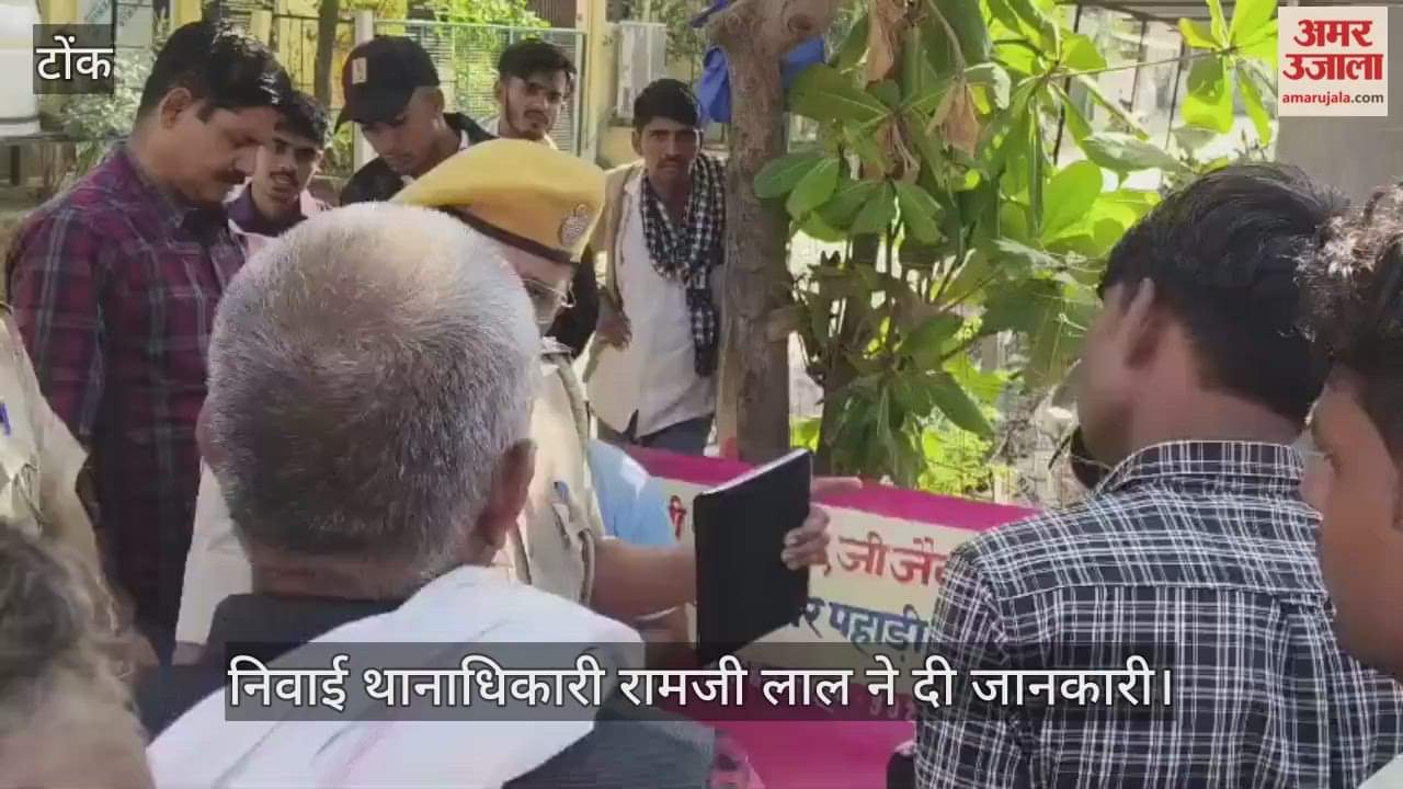 Tonk News: Eighth-grade student dies after being buried in mud while playing, family in shock