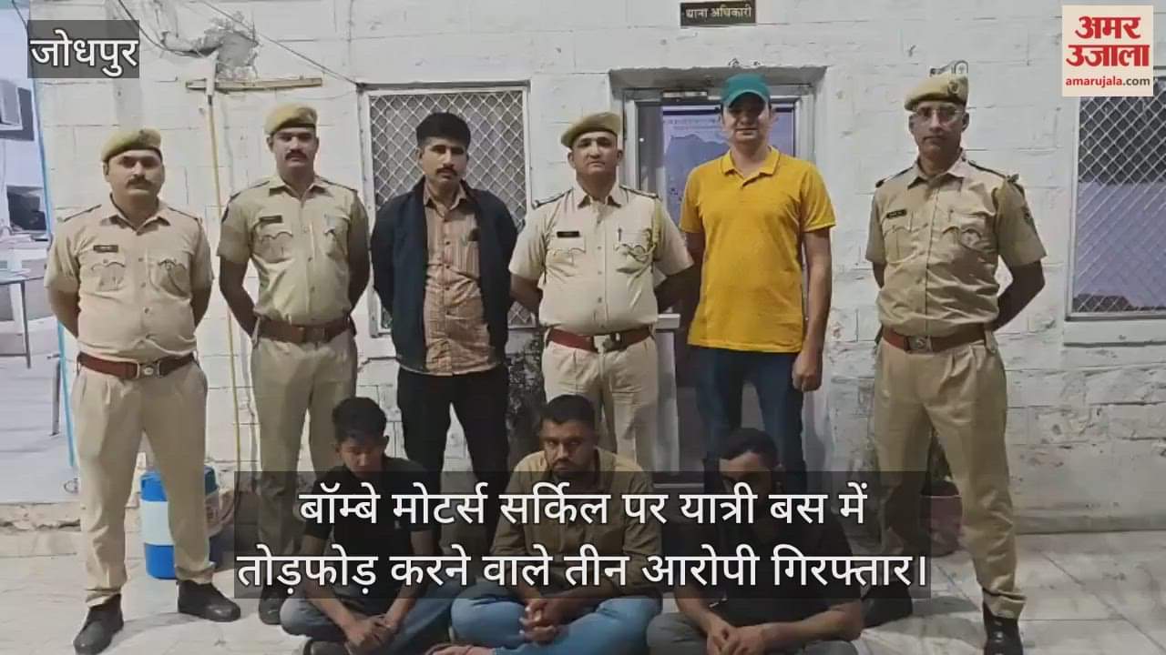 Jodhpur police got success