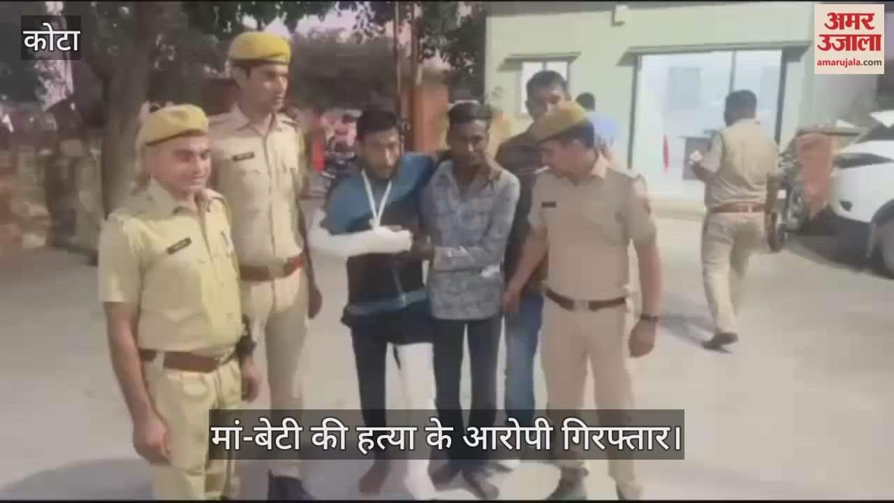 Kota News: Failure to repay a loan led to murder of a mother and daughter; woman's relative committed crime