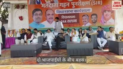 There was a debate between the former MLA and the district president regarding sitting on the stage.