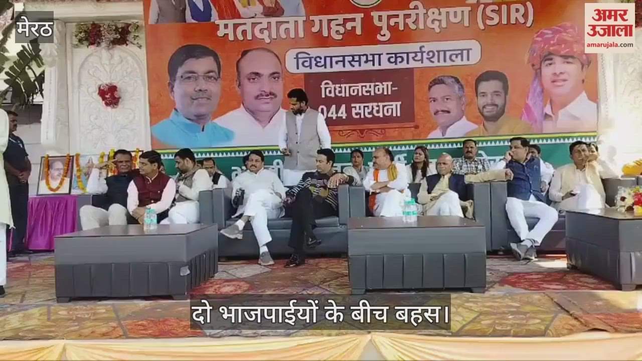 There was a debate between the former MLA and the district president regarding sitting on the stage.