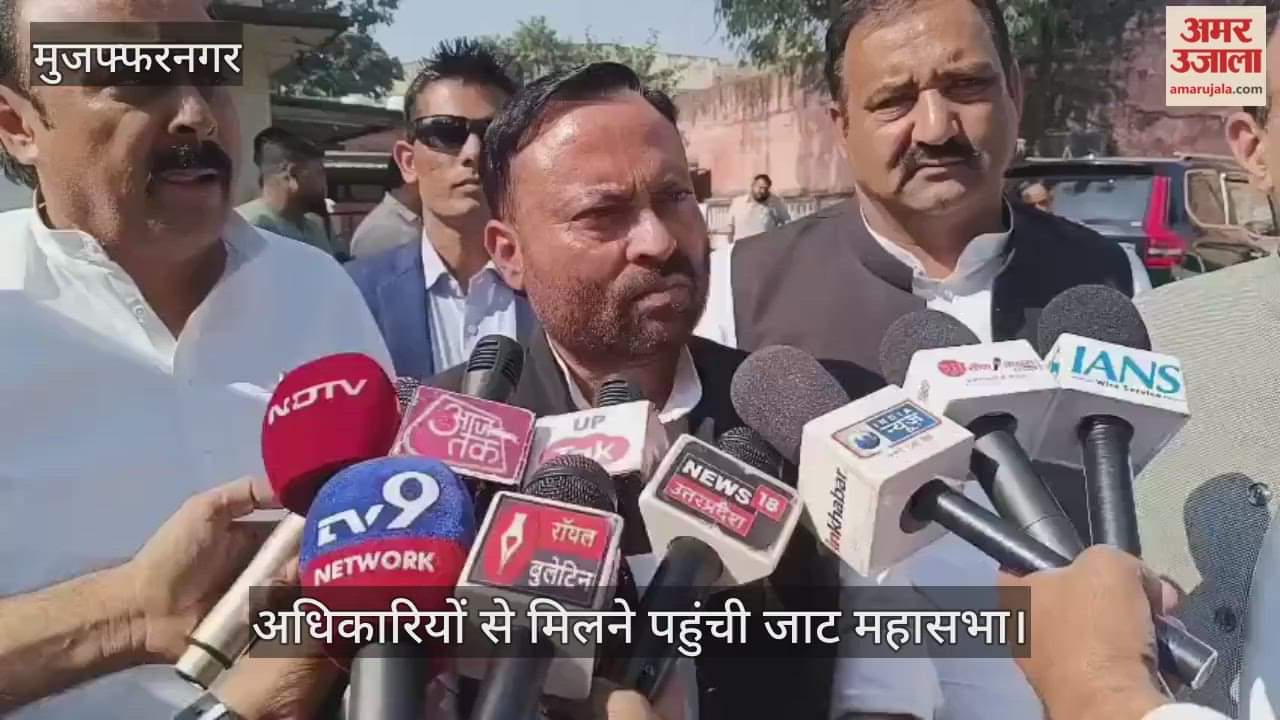 Student's condition critical, Jat Mahasabha protests, DM-SSP arrive to meet Cabinet Minister