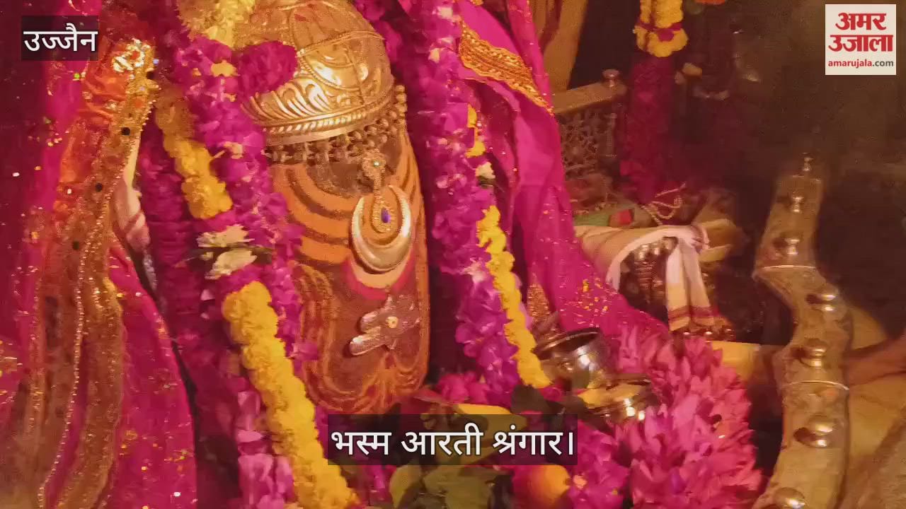 Baba Mahakal adorned Tripund Trishul during the Bhasma Aarti devotees left stunned.